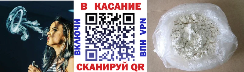 Магазины продажи наркотиков Евпатория Вейп ТГК  Марихуана  СОЛЬ  МЕФ  ГАШ 