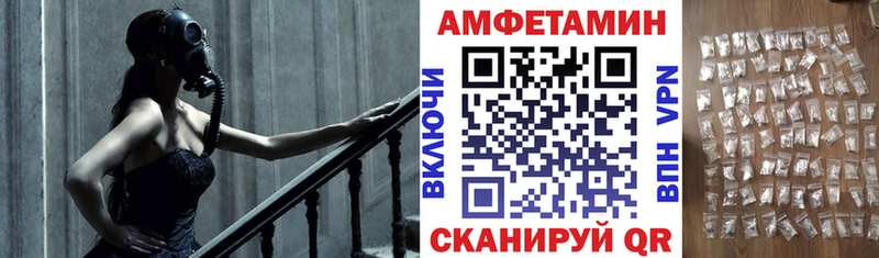 Amphetamine 98% Евпатория