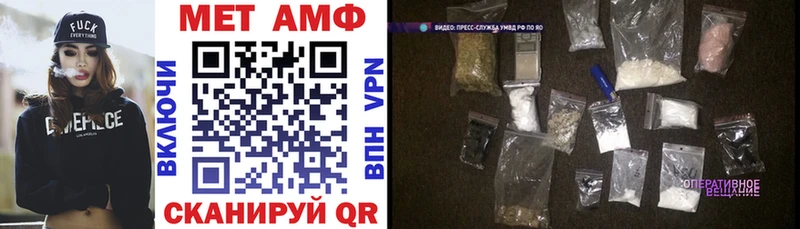 наркошоп  Евпатория  АМФ 98% 