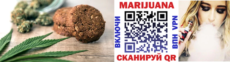 дарнет шоп  Евпатория  Canna-Cookies марихуана 