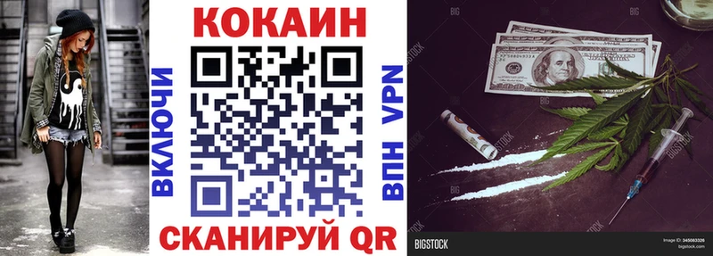COCAIN Перу  мега ссылка  Евпатория 