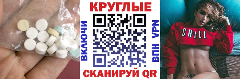 магазин продажи наркотиков  Евпатория  гидра ONION  ЭКСТАЗИ louis Vuitton 