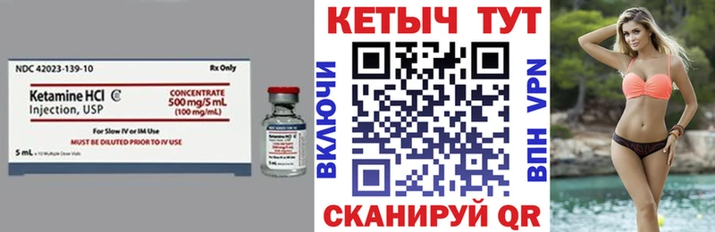 КЕТАМИН ketamine  Евпатория 