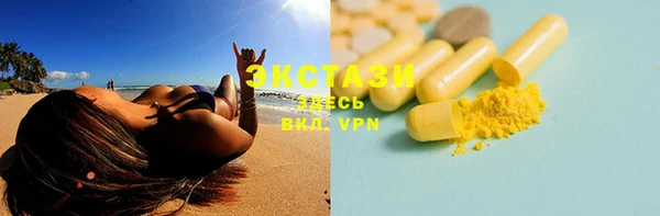 стафф Абаза