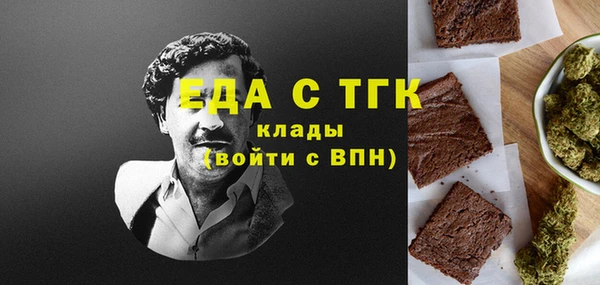 spice Алексин