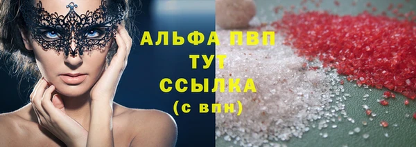 прущая мука Алексеевка