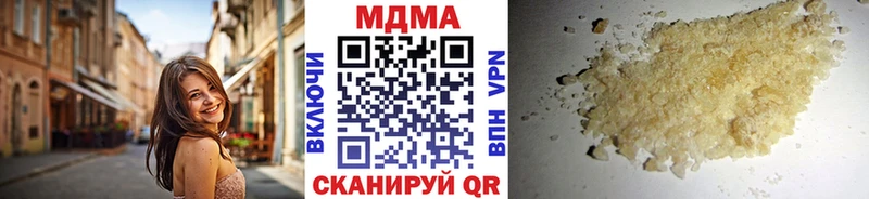 МЕГА ссылки  Евпатория  MDMA молли 