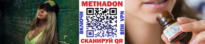 Метадон мёд  ссылка на мегу   Евпатория  цены  