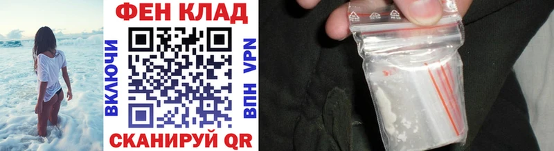 МЕТАМФЕТАМИН мет  закладка  Евпатория 