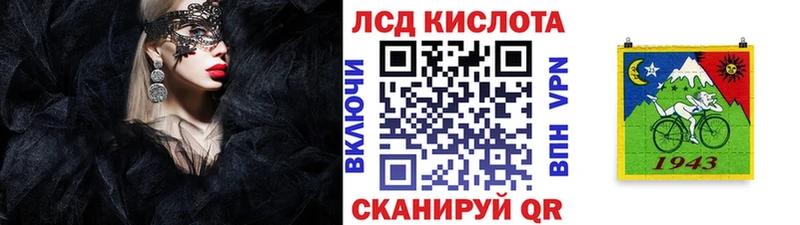 Наркотические марки 1,8мг  hydra ССЫЛКА  Евпатория 
