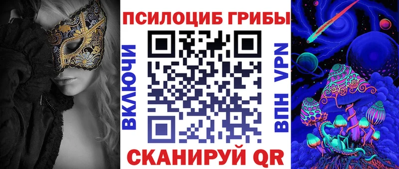 Галлюциногенные грибы ЛСД  Евпатория 
