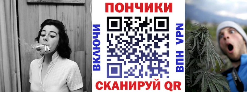 Марихуана гибрид  Евпатория 
